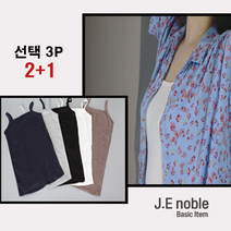 제이노블 여성용 끈나시5p 민소매/나시