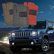 예스카 지프 레니게이드 코일 카매트 바닥매트 발판, 레니게이드 16년~ 그레이