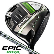 - 캘러웨이 2021 EPIC ( 에픽 ) MAX 디아 40 CW 드라이버, 제조사 들여온 105도 FLEX - S