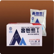 홈멘트1 타일줄눈 백시멘트 보수시멘트2kg