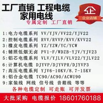 전선케이블 하드 YJV 실외 전력 동심 235 솜 4제곱 15 구리 Y25 연소 방지 6내화 2848832699, 5*4 무 (1메터 )국표 -O79