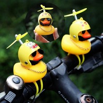 자전거 킥보드 오리 안전등 전동킥보드 전조등 악세사리 라이트 깜빡이 벨, 스타