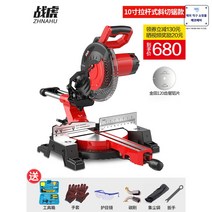 고속 금속 절단기 슬라이딩 톱 쏘 각도 알루미늄 합금 밴드 철판 기계 컷팅기, 10인치 타이로드 사선톱+금전120 톱니톱 알루미늄날