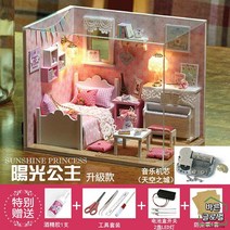 DIY 미니어처하우스 만들기 세트 집모형 미니어처 2층집 키덜트 키트 미니하우스, C타입