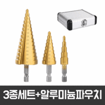 (당돌)스텝드릴 홀쏘 홀커터 스텝기리 목공용홀쏘, 7. 목공용홀쏘 16p, 1세트
