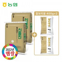 대야농협신동진쌀 2022 대야농협 신동진쌀 20kg+찰보리 800g(400g*2봉), 1