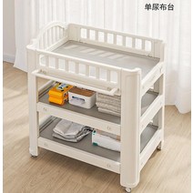 기저기갈이대 기저기교환대 육아꿀템 출산선물, A타입