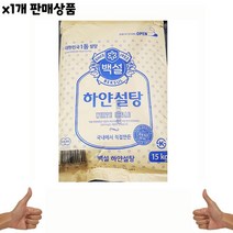 가재울커머스 식자재 식재료 ) 백설탕(백설 5K) 개 정백당 흰설탕 포대 식당 납품 509-40569456ea, gajae943 1, gajae943 본상품선택