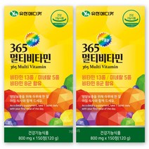 유한메디카 365멀티비타민 비타민13종 미네랄5종 비타민B군 종합영양제, 150정, 2개