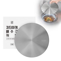 깔끔대장 차단하게 배수구커버 대형, 실버, 1개
