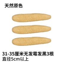 농가 천연 수세미외락 냄비 오일 제거 백결포 주방 신기 참외 속 아니 묻히다 목욕 등밀기 2572780901, 천연 원색 3뿌리 31-35 센치