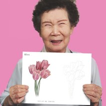 어른 어르신 노인 시니어 성인 치매 예방 쉬운 색칠 공부 놀이 컬러링 북 책, 05 튤립 1p