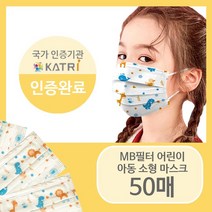 아동 3중 필터 마스크___, 1매, 100개, 사자