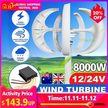 8000W 12V 24V 5 블레이드 랜턴 수직 축 영구 자석 풍력 발전기 모터 키트 가로등 컨트롤러 포함, 협동사