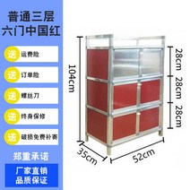 다용도실수납장 다용도실수납장 심플 진열장 그릇수납장 가정용 투약 형태 주방수납장 다용도 렌트룸 수납장 식탁주변수납장 다기수납대 아이, C01-더블도어, T11-기본 3단 6문 레드 52x35x10