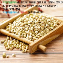 더욱 엄선된 재료로 만든 봉평메밀국수1kg, 1kg