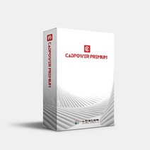 CADPower Premium 2024 상업용/ 영구(ESD) 캐드파워 프리미엄, CADPower Premium 2023 상업용