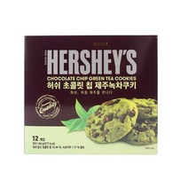 [세종상사]허쉬 초콜릿 칩 제주녹차쿠키 12개입 제주도 기념품 간식 여행 선물, 4개