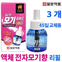 일양약품 모기리퀴드(45일) 그린세이프 액체모기향 리필, 3개