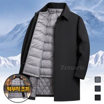 Zenaris 중년 남자 패딩 블레이저 카라넥 정장 하프패딩 트렌치 누빔 코트