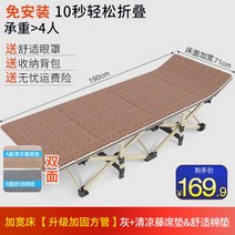 접이식 침대 휴대용 베드 기능성 1인용 베드 야전 폴딩 사무실 매트리스 간이 프레임, 옵션7