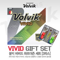 [볼빅] VOLVIK VIVID 비비드 세계최초 무광 무반사 잘보이는 칼라 골프공 3피스 6구 선물세트, 그린, 화이트