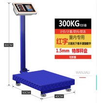 계량저울 저울 대형 100kg체중 전자체중기 상업용 야채판매 가정용, R.300kg 라지 40*50 주홍글씨