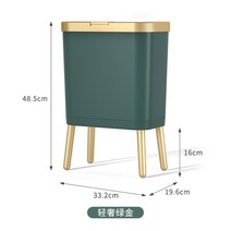 높은 주방 휴지통 15L 부엌 쓰레기통 럭셔리 인테리어 디자인 편리한 네발 높낮이 가정용 음식물 쓰레기 강아지 고양이 키우는 집, 그린