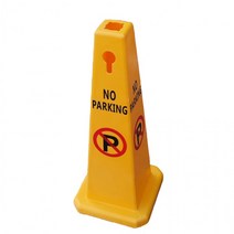 콩콩 주차금지 바리게이트 안내, 옐로우, 1개