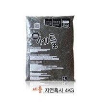 세틀 구피전용바닥재 4kg / 구피어항 / 열대어 / 모래 / 흑사