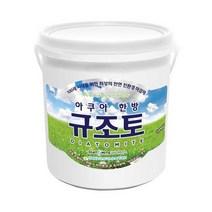 규조토월드 아쿠아한방규조토 페인트타입 18Kg (색상선택) 친환경 천연 단열 결로 곰팡이방지페인트 벽지, 37.블루C(하단 색상표참조)