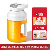 고속블렌더 고속 블렌더 소형 파워 텀블러 이유식 과즙 과일 주스 얼음 무선, E. 그레이