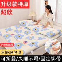 라텍스 효리네 토퍼 얇은매트리스 미니싱글토퍼, N.꽃양 10cm