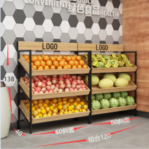 과일 매대 진열대 업소용 슈퍼마켓 우드 마트 판매대 디스플레이 전문점 채소 매장 30, 옵션5, 1개