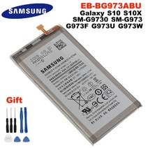 무이 삼성 갤럭시 S10 S10X EB-BG973ABU G973F G973U G973W G9730 핸드폰 배터리 3300mAh 도구에 대 한 원래 SM-G973