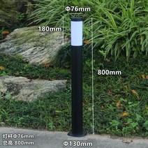 잔디 밫 가로등 잔디밭 빛 옥외 방수 정원 조경 별장 LED 트리전구 투광기 엔, 76봉블랙80cm높이
