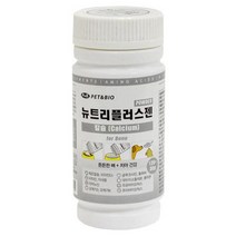 빠삐용 필수영양제 포메라니안 피로감비타민 콜리 가성비종합영양제 작은개 칼슘, 상세페이지 참조