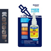 코텍1618 강력 순간점착제 순간점착제 20g, 쿠팡 본상품선택