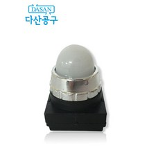 [다산에듀] 파일롯램프 흰색 하얀색 220v 전용 pl램프 컨트롤 박스 pilot lamp 다산공구 결선 동작검사