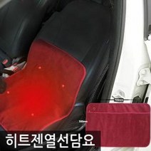 열선담요 온열 전기 무릎 담요 캠핑 차량 사무실