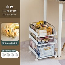 속깊은서랍장 동백꽃 럭셔리 화장품 수납대 화장대 테이블밑 스탠드식 스킨케어 캐비닛 데스크 서랍 수납함 이동 선반, T03-화이트 스탠드식 바퀴달린