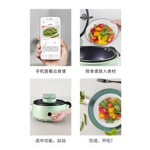 로타리솥 만능 오토매틱로타리롤팬 조영 오토매틱 볶음밥 웍 지능형 요리 로봇 패밀리, 그린