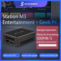 스테이션 PC M3 미니 게임용 PC 무료 SDK 오픈 소스 1080p/4k/8k Hd 디스플레이 8 코어 프로세서 다중 인, 02 8G LPDDR4 64G eMMC