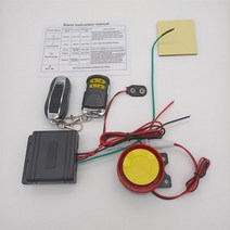 오토바이 도난경보기 보안 경보 시스템 도난 방지 125db horn remote control key shell engine start motorbike scooter bike