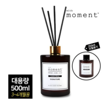 스페인산프리미엄실내디퓨저 디퓨져 대용량 500ml 4가지향 실내욕실방향제 인테리어호텔디퓨저 집들이선물 탈취 발향력좋음, 라벤더