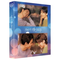 [블루레이] 오버 더 레인보우 일반판 (1disc)