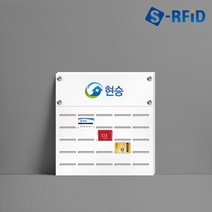 현승 카드 보관함 사원증 신분증 RFID 25개용, 카드보관함 25개용(No.65)
