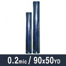 [ 2022년 ] 그레이트 PVC연질책비닐 0.2M.90cmX50yd.1롤EA 10090