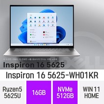 DELL 인스피론 16 5625-WH01KR, WIN11 HOME, 16GB, 512GB