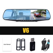 어라운드뷰 후방 사이드 카메라 자동차 DVR Dashcam 비디오 레코더 4.3인치 FHD 1080P 미러 듀얼 후면 나이, 01 V6, 01 Non, 01 V6_01 Non